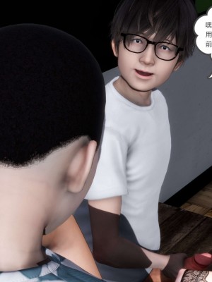 [3D][風箏] 媽媽和女友是仇敵的性奴 1- 23（完結）_3219