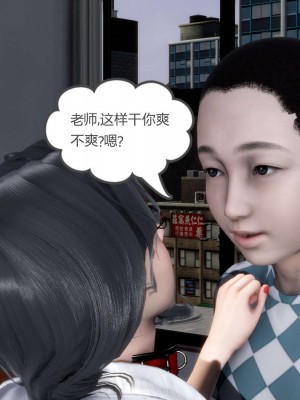 [3D][風箏] 媽媽和女友是仇敵的性奴 1- 23（完結）_3230