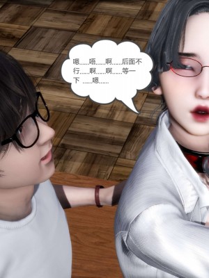 [3D][風箏] 媽媽和女友是仇敵的性奴 1- 23（完結）_3237