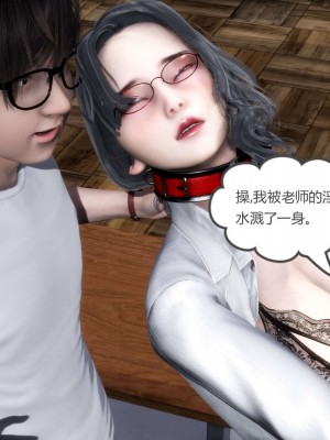 [3D][風箏] 媽媽和女友是仇敵的性奴 1- 23（完結）_3245