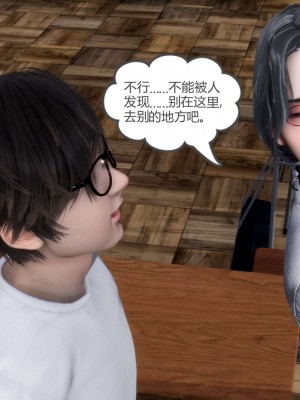 [3D][風箏] 媽媽和女友是仇敵的性奴 1- 23（完結）_3248
