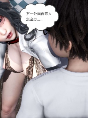 [3D][風箏] 媽媽和女友是仇敵的性奴 1- 23（完結）_3251