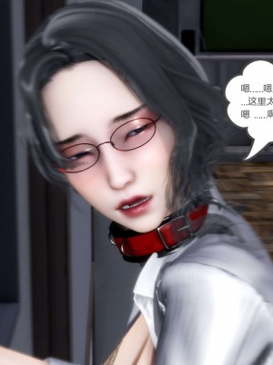 [3D][風箏] 媽媽和女友是仇敵的性奴 1- 23（完結）_3257