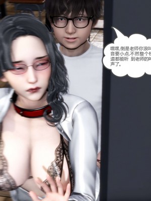 [3D][風箏] 媽媽和女友是仇敵的性奴 1- 23（完結）_3258