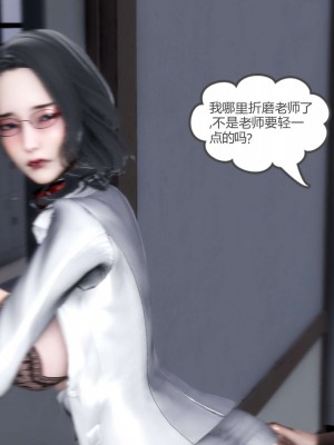 [3D][風箏] 媽媽和女友是仇敵的性奴 1- 23（完結）_3261
