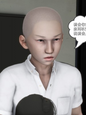[3D][風箏] 媽媽和女友是仇敵的性奴 1- 23（完結）_3299