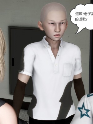 [3D][風箏] 媽媽和女友是仇敵的性奴 1- 23（完結）_3301