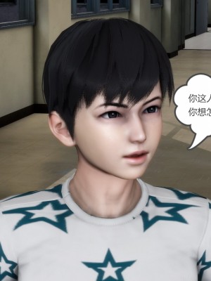 [3D][風箏] 媽媽和女友是仇敵的性奴 1- 23（完結）_3302