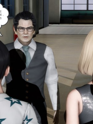 [3D][風箏] 媽媽和女友是仇敵的性奴 1- 23（完結）_3306