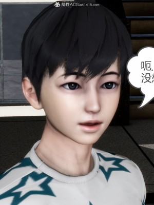 [3D][風箏] 媽媽和女友是仇敵的性奴 1- 23（完結）_3307