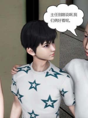 [3D][風箏] 媽媽和女友是仇敵的性奴 1- 23（完結）_3308