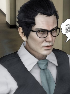 [3D][風箏] 媽媽和女友是仇敵的性奴 1- 23（完結）_3309