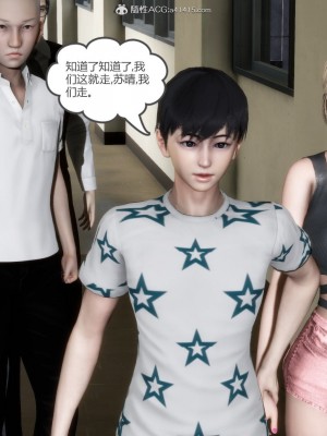 [3D][風箏] 媽媽和女友是仇敵的性奴 1- 23（完結）_3310