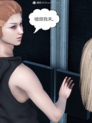 [3D][風箏] 媽媽和女友是仇敵的性奴 1- 23（完結）_3320