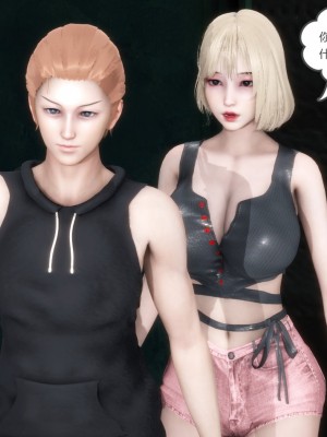 [3D][風箏] 媽媽和女友是仇敵的性奴 1- 23（完結）_3322