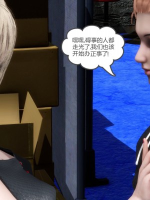 [3D][風箏] 媽媽和女友是仇敵的性奴 1- 23（完結）_3328