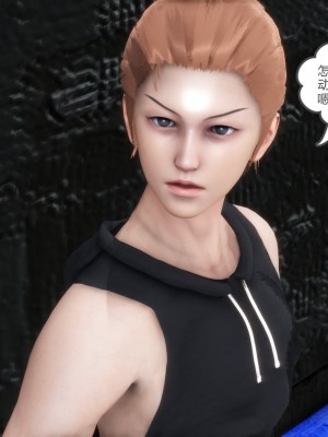 [3D][風箏] 媽媽和女友是仇敵的性奴 1- 23（完結）_3337