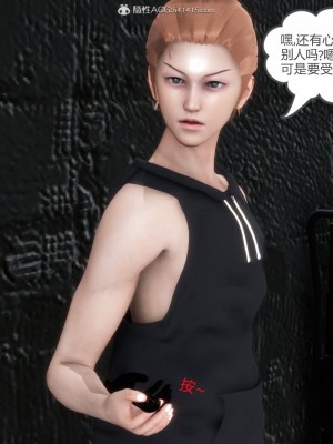 [3D][風箏] 媽媽和女友是仇敵的性奴 1- 23（完結）_3339