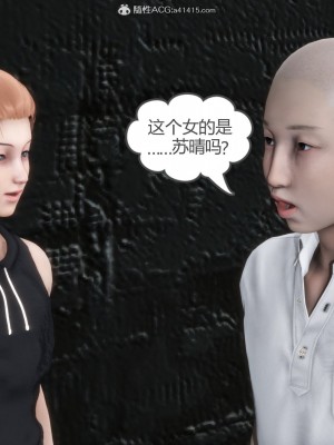 [3D][風箏] 媽媽和女友是仇敵的性奴 1- 23（完結）_3341