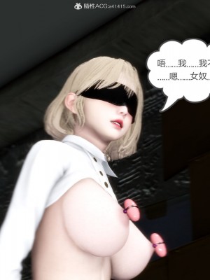 [3D][風箏] 媽媽和女友是仇敵的性奴 1- 23（完結）_3345