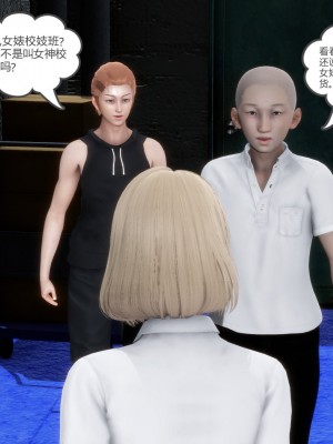 [3D][風箏] 媽媽和女友是仇敵的性奴 1- 23（完結）_3346