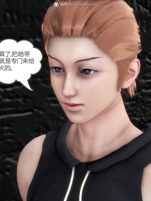 [3D][風箏] 媽媽和女友是仇敵的性奴 1- 23（完結）_3364