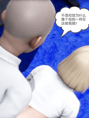 [3D][風箏] 媽媽和女友是仇敵的性奴 1- 23（完結）_3378