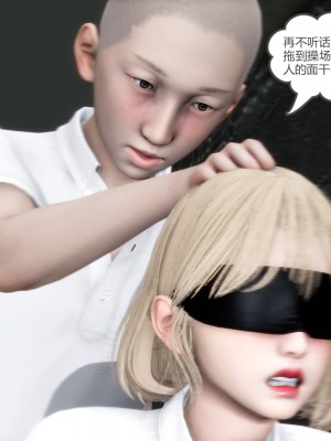 [3D][風箏] 媽媽和女友是仇敵的性奴 1- 23（完結）_3381