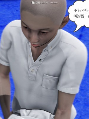 [3D][風箏] 媽媽和女友是仇敵的性奴 1- 23（完結）_3387