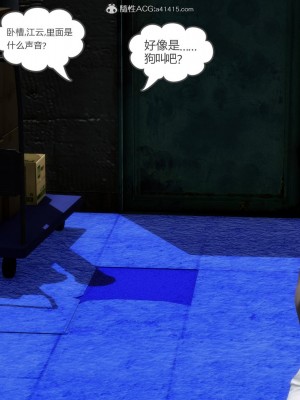 [3D][風箏] 媽媽和女友是仇敵的性奴 1- 23（完結）_3391