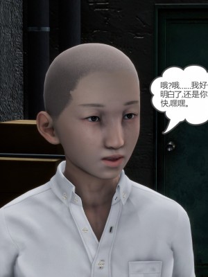 [3D][風箏] 媽媽和女友是仇敵的性奴 1- 23（完結）_3404