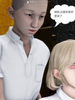 [3D][風箏] 媽媽和女友是仇敵的性奴 1- 23（完結）_3406