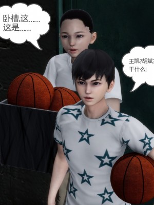 [3D][風箏] 媽媽和女友是仇敵的性奴 1- 23（完結）_3407
