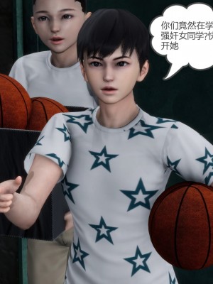 [3D][風箏] 媽媽和女友是仇敵的性奴 1- 23（完結）_3409