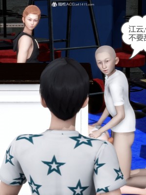 [3D][風箏] 媽媽和女友是仇敵的性奴 1- 23（完結）_3411