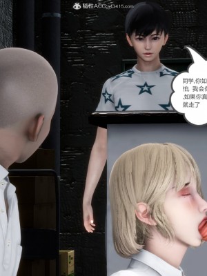 [3D][風箏] 媽媽和女友是仇敵的性奴 1- 23（完結）_3416