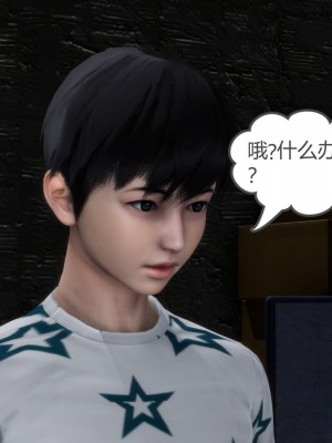 [3D][風箏] 媽媽和女友是仇敵的性奴 1- 23（完結）_3418
