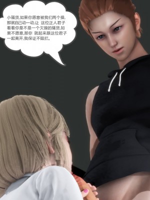 [3D][風箏] 媽媽和女友是仇敵的性奴 1- 23（完結）_3419
