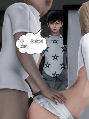 [3D][風箏] 媽媽和女友是仇敵的性奴 1- 23（完結）_3422