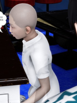 [3D][風箏] 媽媽和女友是仇敵的性奴 1- 23（完結）_3423