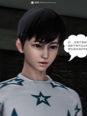 [3D][風箏] 媽媽和女友是仇敵的性奴 1- 23（完結）_3425