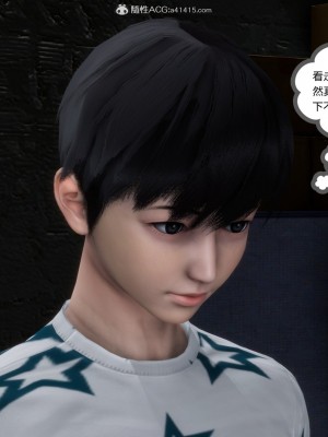 [3D][風箏] 媽媽和女友是仇敵的性奴 1- 23（完結）_3430