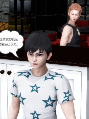 [3D][風箏] 媽媽和女友是仇敵的性奴 1- 23（完結）_3432