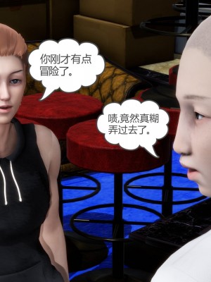 [3D][風箏] 媽媽和女友是仇敵的性奴 1- 23（完結）_3433