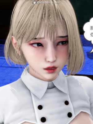 [3D][風箏] 媽媽和女友是仇敵的性奴 1- 23（完結）_3437