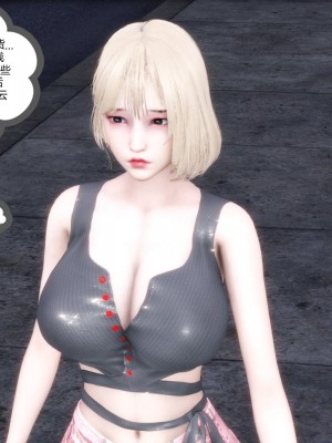 [3D][風箏] 媽媽和女友是仇敵的性奴 1- 23（完結）_3442