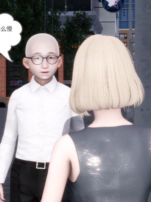 [3D][風箏] 媽媽和女友是仇敵的性奴 1- 23（完結）_3445
