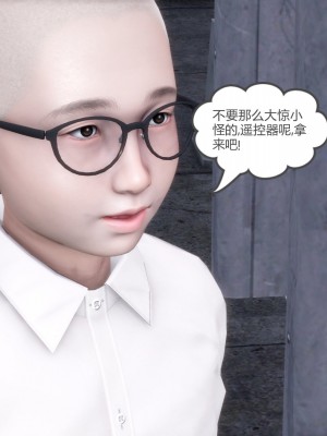 [3D][風箏] 媽媽和女友是仇敵的性奴 1- 23（完結）_3447