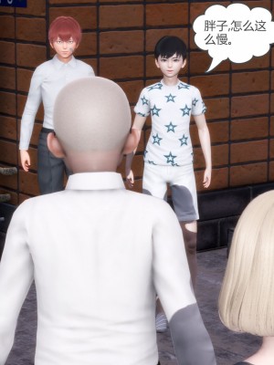 [3D][風箏] 媽媽和女友是仇敵的性奴 1- 23（完結）_3457