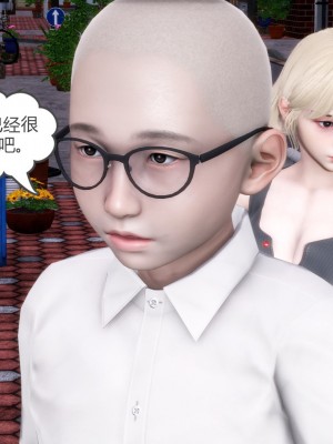 [3D][風箏] 媽媽和女友是仇敵的性奴 1- 23（完結）_3458